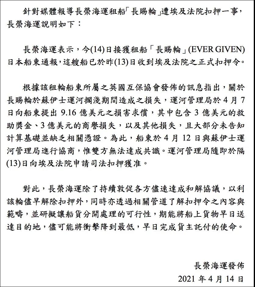 索賠60億，船上大批中國貨怎么辦？貨物需要等幾年？