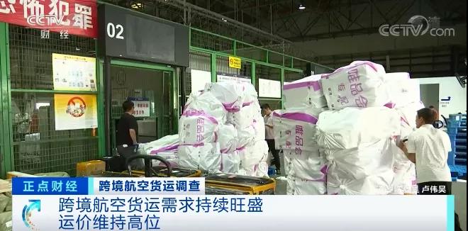 巨虧超7700億元！行業(yè)受重創(chuàng)，航空貨運(yùn)業(yè)務(wù)卻飆漲30%！