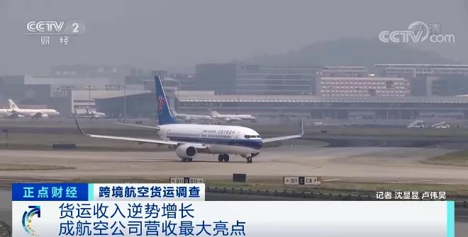 巨虧超7700億元！行業(yè)受重創(chuàng)，航空貨運(yùn)業(yè)務(wù)卻飆漲30%！