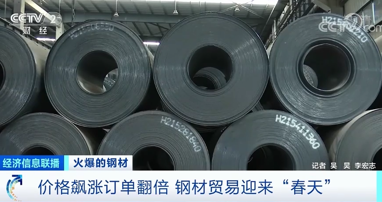 鋼材價格飆漲！建筑商：晚一年動工，多花1000萬元！