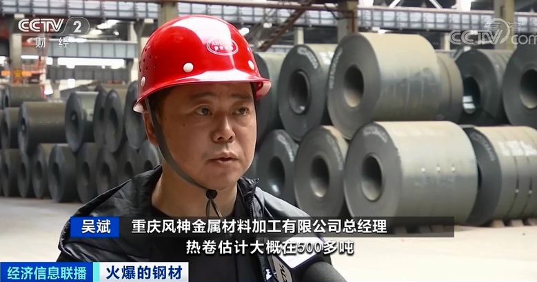 鋼材價格飆漲！建筑商：晚一年動工，多花1000萬元！
