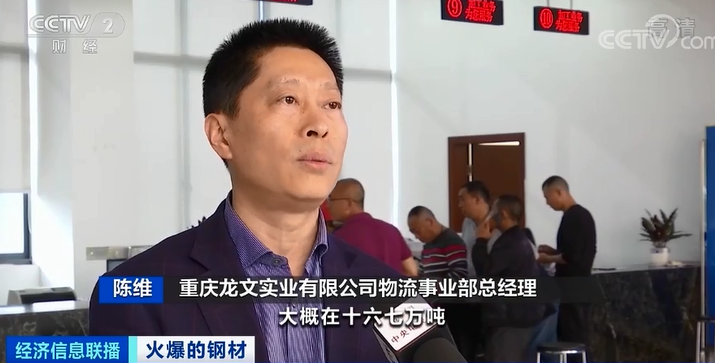 鋼材價格飆漲！建筑商：晚一年動工，多花1000萬元！