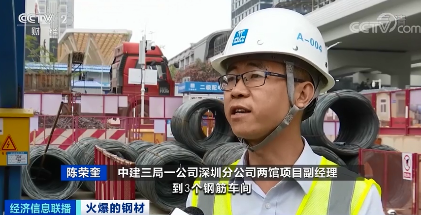 鋼材價格飆漲！建筑商：晚一年動工，多花1000萬元！