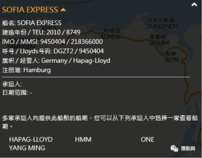 THE聯(lián)盟兩艘集裝箱船有船員確診，掛靠國(guó)內(nèi)多個(gè)港口，船期恐延誤！