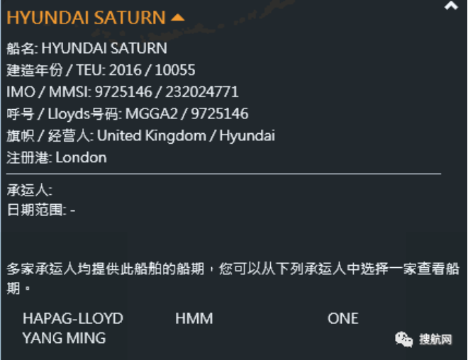 THE聯(lián)盟兩艘集裝箱船有船員確診，掛靠國(guó)內(nèi)多個(gè)港口，船期恐延誤！