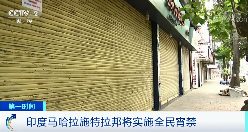 連續(xù)兩天新增超16萬例！疫情全面失控！出貨請注意