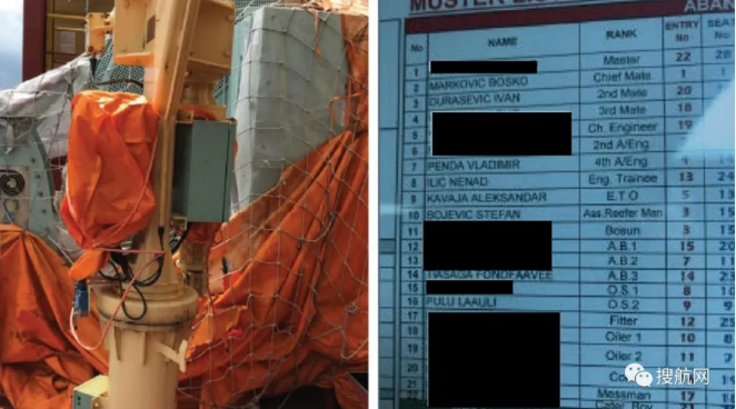 MSC一艘大型箱船8名船員參與走私20噸毒品被判入獄，案值10億美元
