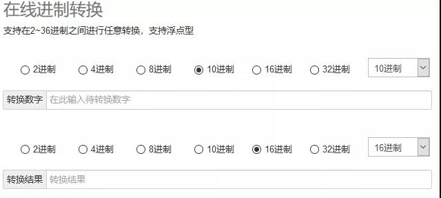外貿(mào)人最常用的網(wǎng)站查詢工具匯總！