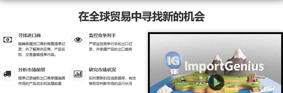 外貿(mào)人最常用的網(wǎng)站查詢工具匯總！
