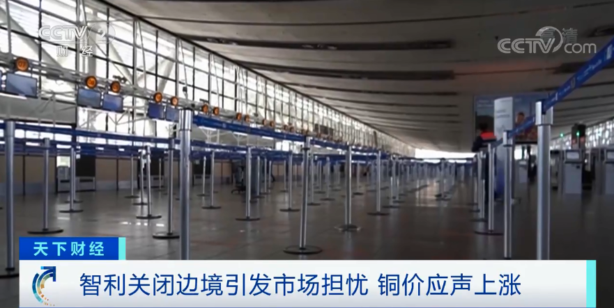 疫情反彈關(guān)閉邊境！這種貨物應(yīng)聲暴漲！突破9000美元關(guān)口！