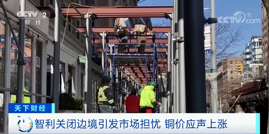 疫情反彈關(guān)閉邊境！這種貨物應(yīng)聲暴漲！突破9000美元關(guān)口！