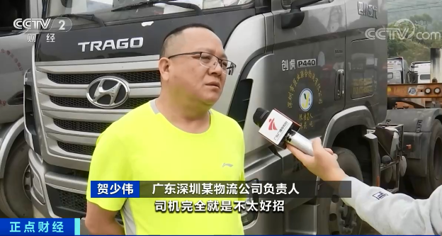 緊缺！拖車司機缺口超6000名，月薪兩萬，還招不到人......