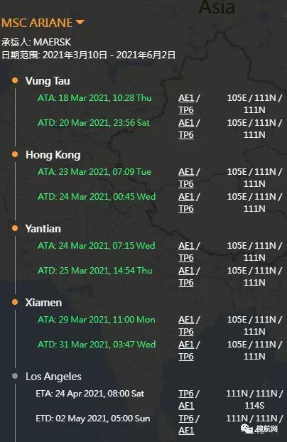 事故丨MSC一艘大型集裝箱船突發(fā)故障，船期延誤，曾掛靠國內(nèi)鹽田、廈門等多個港口！
