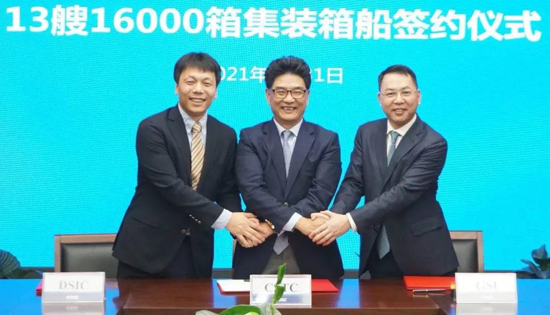 超百億元！中國(guó)船廠最大單筆集裝箱船訂單誕生；外媒稱(chēng)買(mǎi)家是地中海航運(yùn)