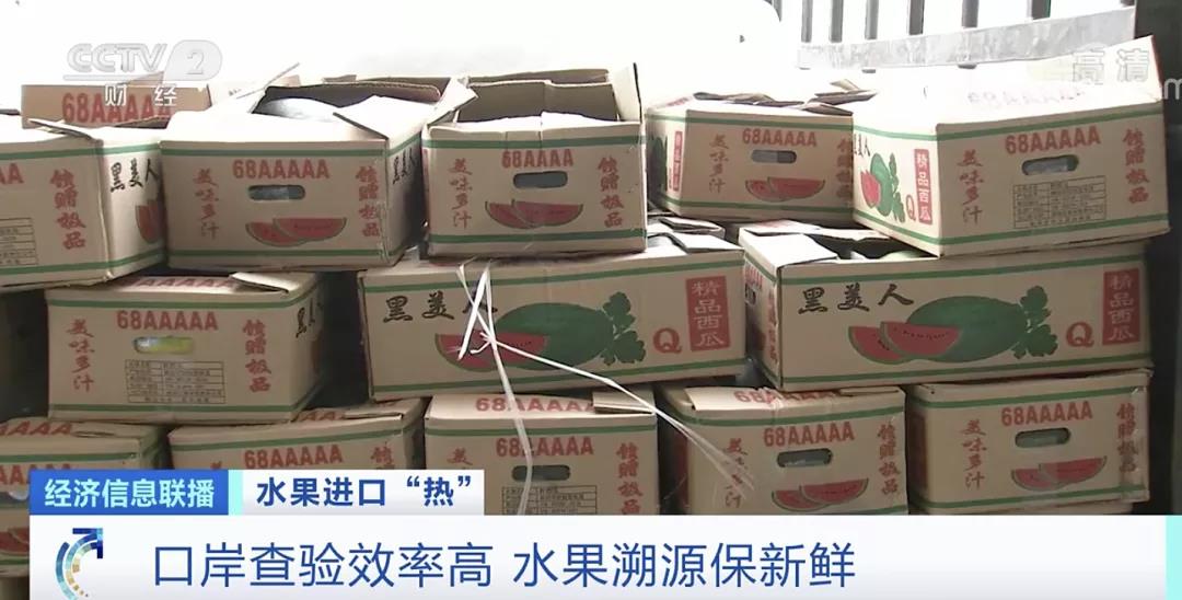 這種植物零售價翻倍！出口國外走俏！這種進口水果價格卻降了！