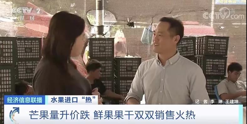 這種植物零售價翻倍！出口國外走俏！這種進口水果價格卻降了！