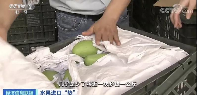 這種植物零售價翻倍！出口國外走俏！這種進口水果價格卻降了！