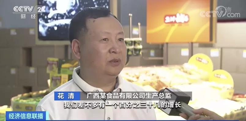 這種植物零售價翻倍！出口國外走俏！這種進口水果價格卻降了！