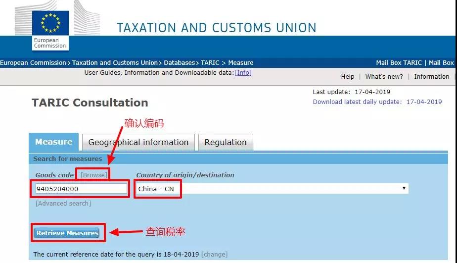 外貿(mào)人必收！各國查詢進口關(guān)稅官網(wǎng)大全！