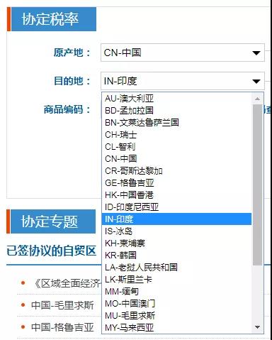 外貿(mào)人必收！各國查詢進口關(guān)稅官網(wǎng)大全！