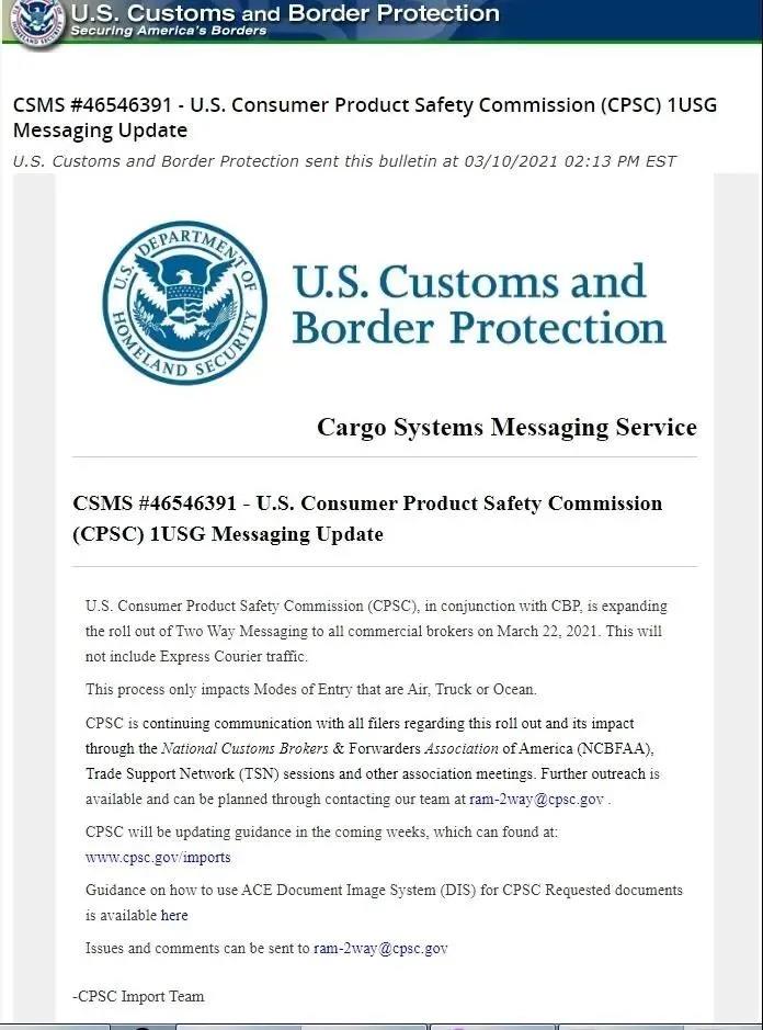 你的貨物被海關(guān)扣了嗎？美國CPSC新一輪嚴(yán)打已開始！趕緊做好這些準(zhǔn)備