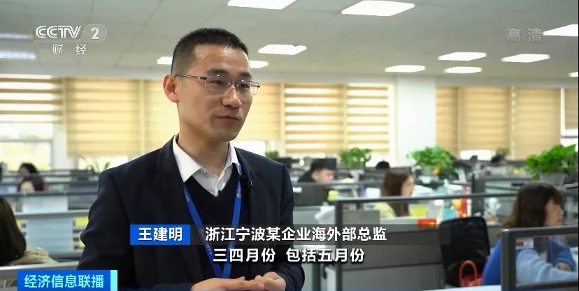 今年上半年箱子仍緊缺，央視預(yù)警：“一箱難求”或卷土重來！