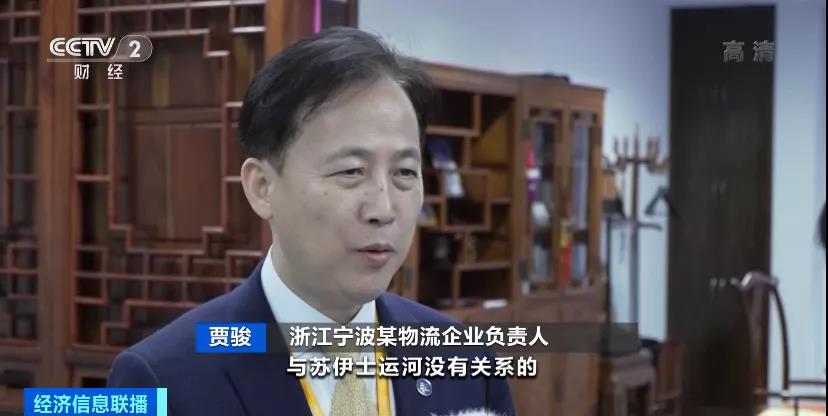 今年上半年箱子仍緊缺，央視預(yù)警：“一箱難求”或卷土重來！