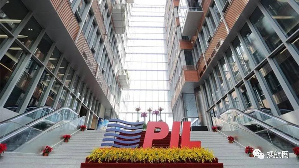PIL完成大規(guī)模重組，獲得可觀的6億美元注資