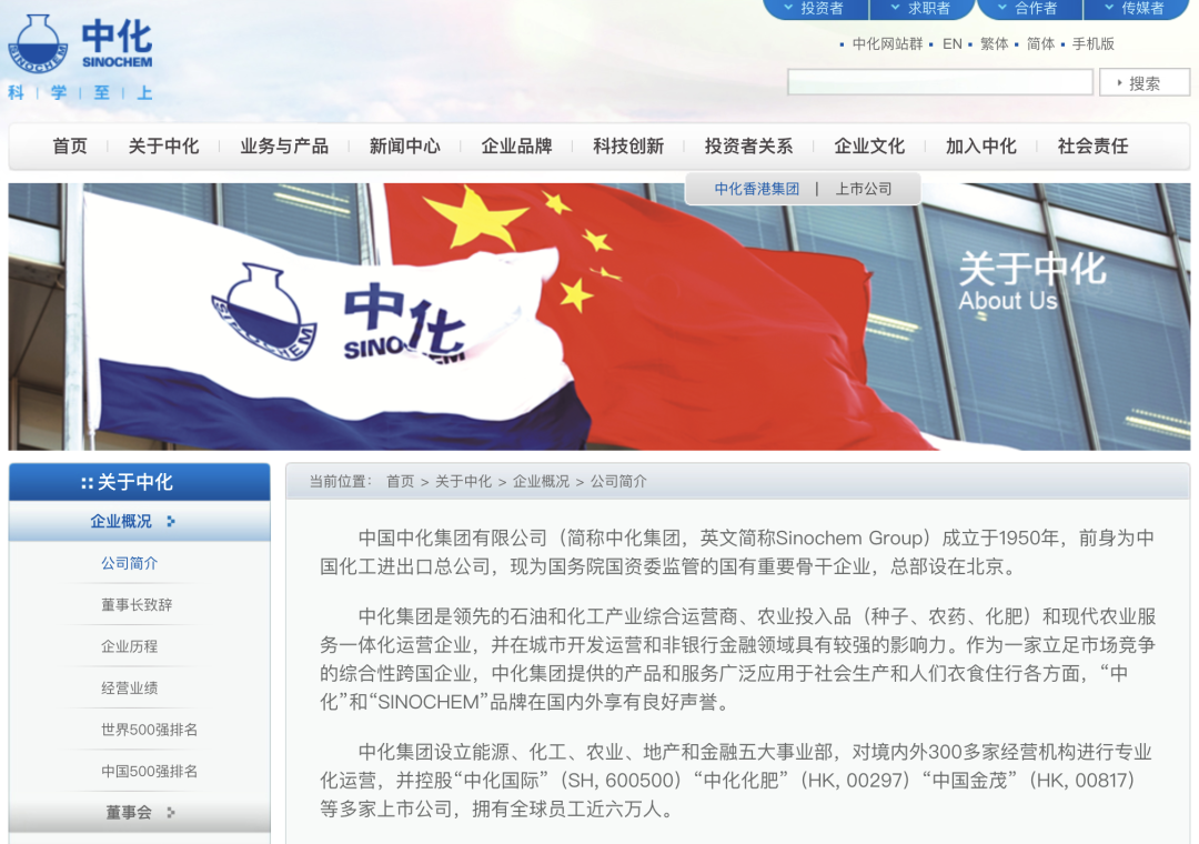 重磅官宣！兩大“世界500強(qiáng)”央企重組，萬(wàn)億級(jí)“巨無(wú)霸”來(lái)了！員工將達(dá)20萬(wàn)，這些概念股值得關(guān)注  