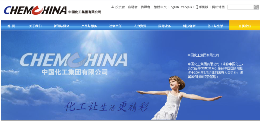 重磅官宣！兩大“世界500強(qiáng)”央企重組，萬(wàn)億級(jí)“巨無(wú)霸”來(lái)了！員工將達(dá)20萬(wàn)，這些概念股值得關(guān)注  
