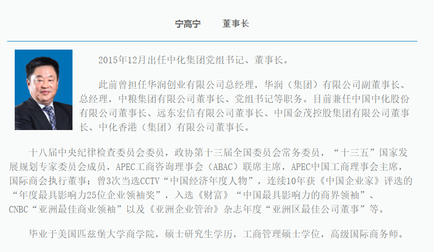 重磅官宣！兩大“世界500強(qiáng)”央企重組，萬(wàn)億級(jí)“巨無(wú)霸”來(lái)了！員工將達(dá)20萬(wàn)，這些概念股值得關(guān)注  