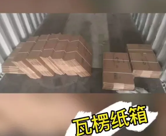 貨代貨主注意！海關(guān)嚴(yán)查，嚴(yán)禁空箱夾帶！