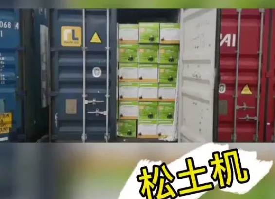 貨代貨主注意！海關(guān)嚴(yán)查，嚴(yán)禁空箱夾帶！