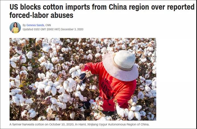 大量外貿廠商收到“棉花禁用”通知！亞馬遜疑下架中國棉制品！