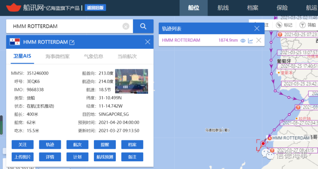 起浮再失??！一大群船舶開始繞行好望角，世界貿(mào)易會崩潰嗎？