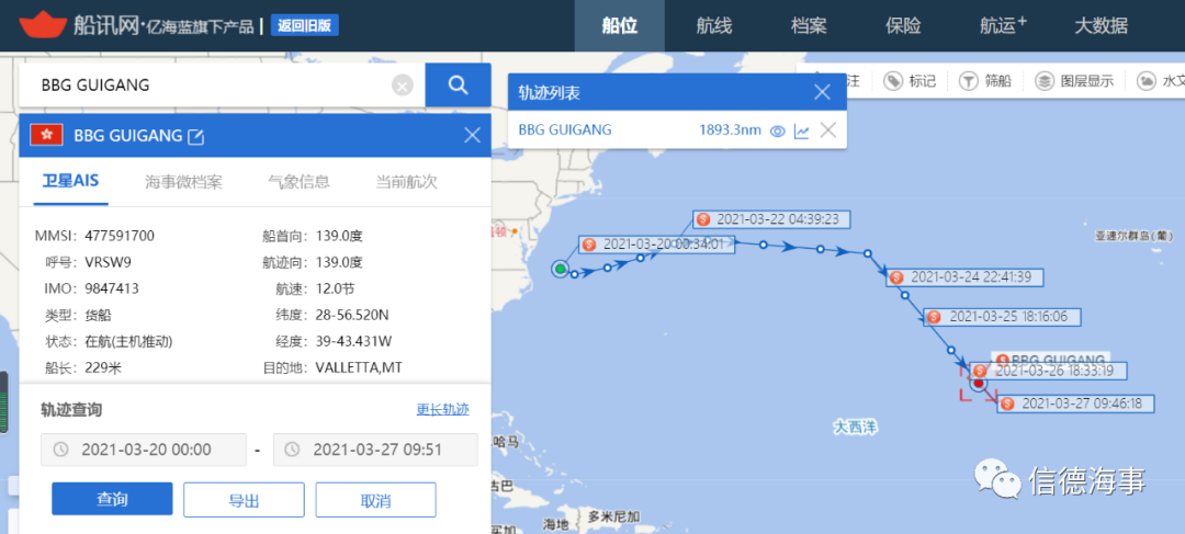 起浮再失??！一大群船舶開始繞行好望角，世界貿(mào)易會崩潰嗎？