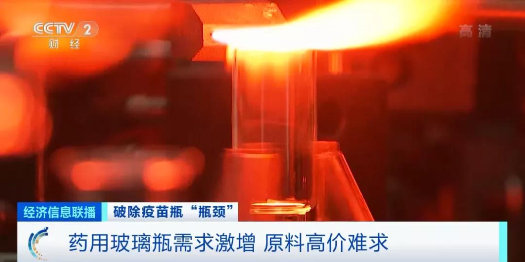 緊缺！玻璃瓶需求激增，全款仍需等半年，高價難求！
