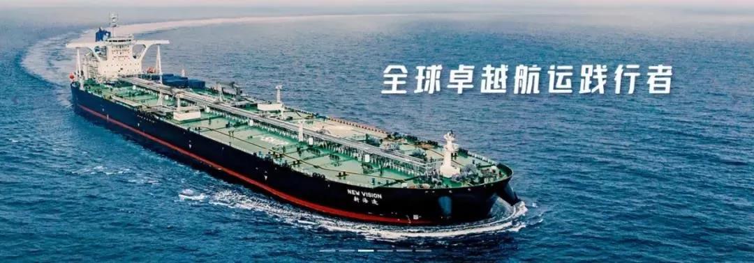 招商輪船2020年凈賺28億元！