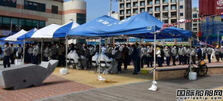 累計確診65人！大宇造船爆發(fā)大規(guī)模疫情