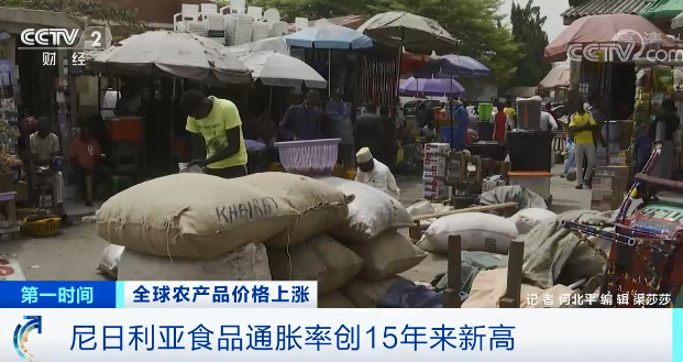 高粱大漲82.1％、玉米大漲45.5%！全球糧食危機(jī)風(fēng)險(xiǎn)加劇