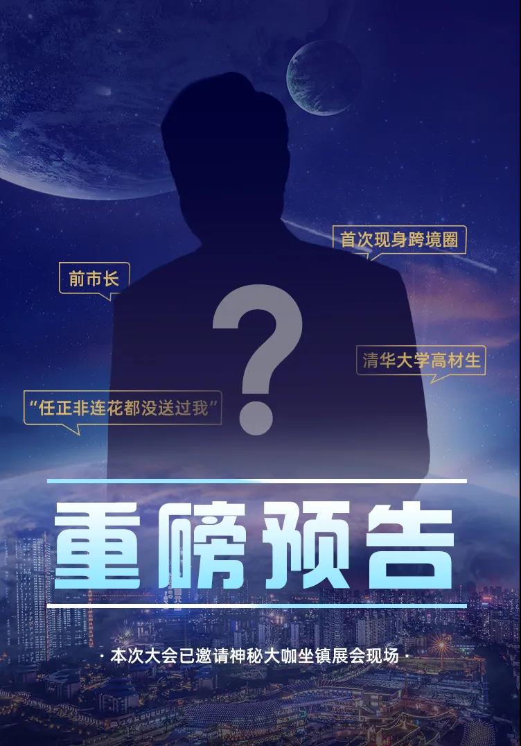 跨境人的十級(jí)自由，能達(dá)到最高級(jí)的人真不簡(jiǎn)單！