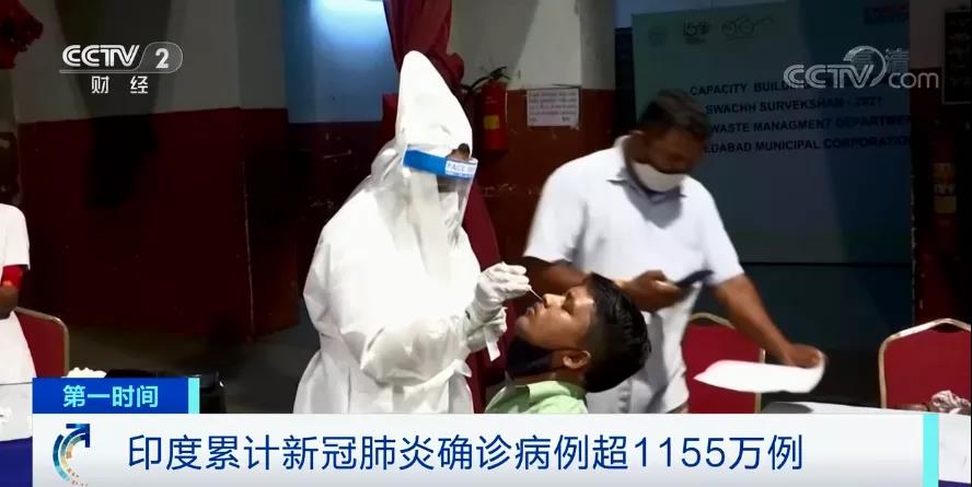 印度、法國等多地又“封城”，疫情再次趨緊！單日新增創(chuàng)近四個月新高！