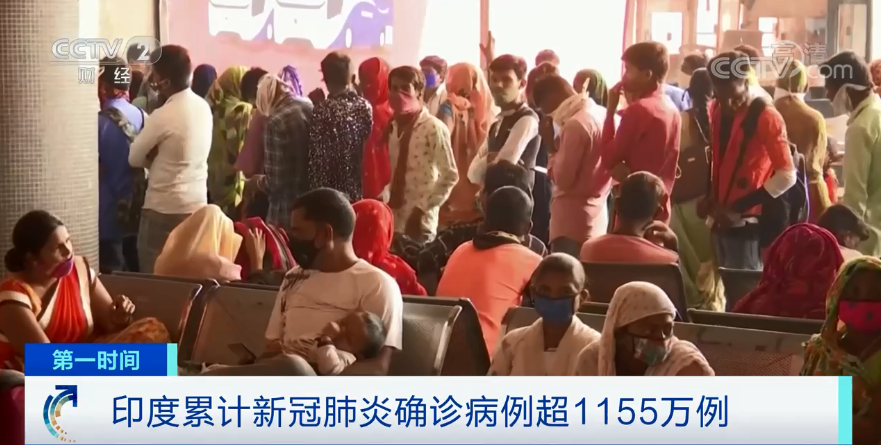 印度、法國等多地又“封城”，疫情再次趨緊！單日新增創(chuàng)近四個月新高！