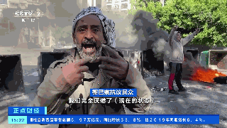 貨幣嚴重貶值！商店關閉！超市現(xiàn)搶購潮！