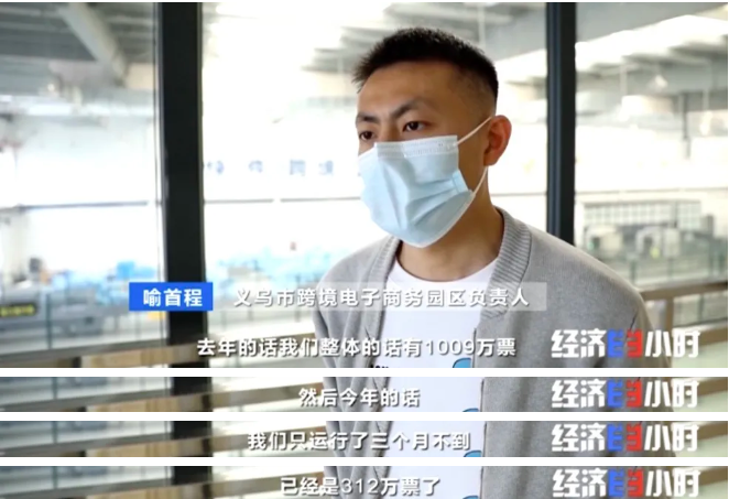 央視報(bào)道：一艙難求，需要搖號(hào)訂艙的中歐班列，為什么這么火？！