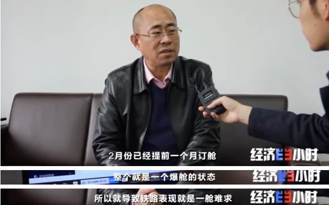 央視報(bào)道：一艙難求，需要搖號(hào)訂艙的中歐班列，為什么這么火？！
