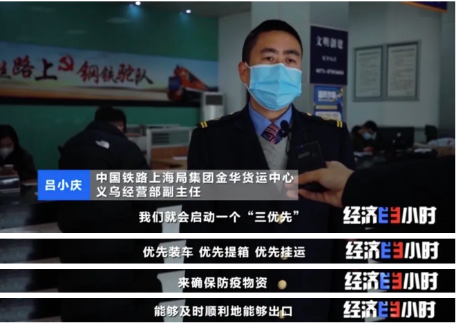 央視報(bào)道：一艙難求，需要搖號(hào)訂艙的中歐班列，為什么這么火？！