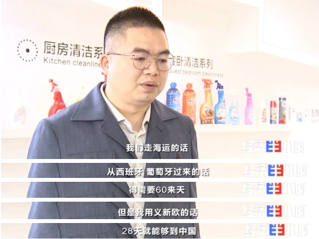 央視報(bào)道：一艙難求，需要搖號(hào)訂艙的中歐班列，為什么這么火？！