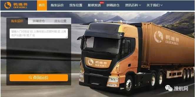 鴨嘴獸完成5000萬美元融資，創(chuàng)行業(yè)紀(jì)錄！