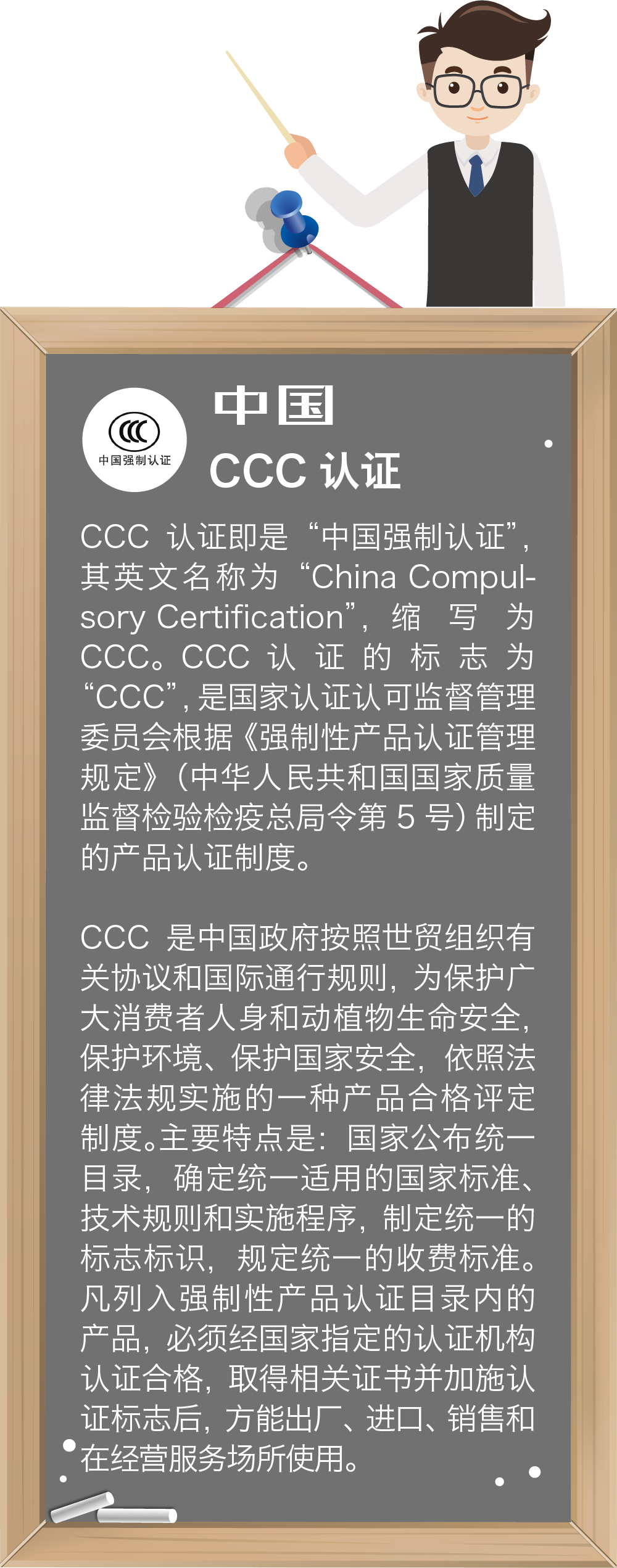 收藏！RCEP各成員國強制性認證  
